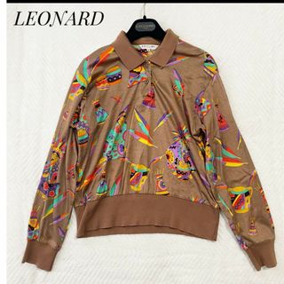 レオナール(LEONARD)の美品レオナール ブラウン 長袖 綿100％(シャツ/ブラウス(長袖/七分))