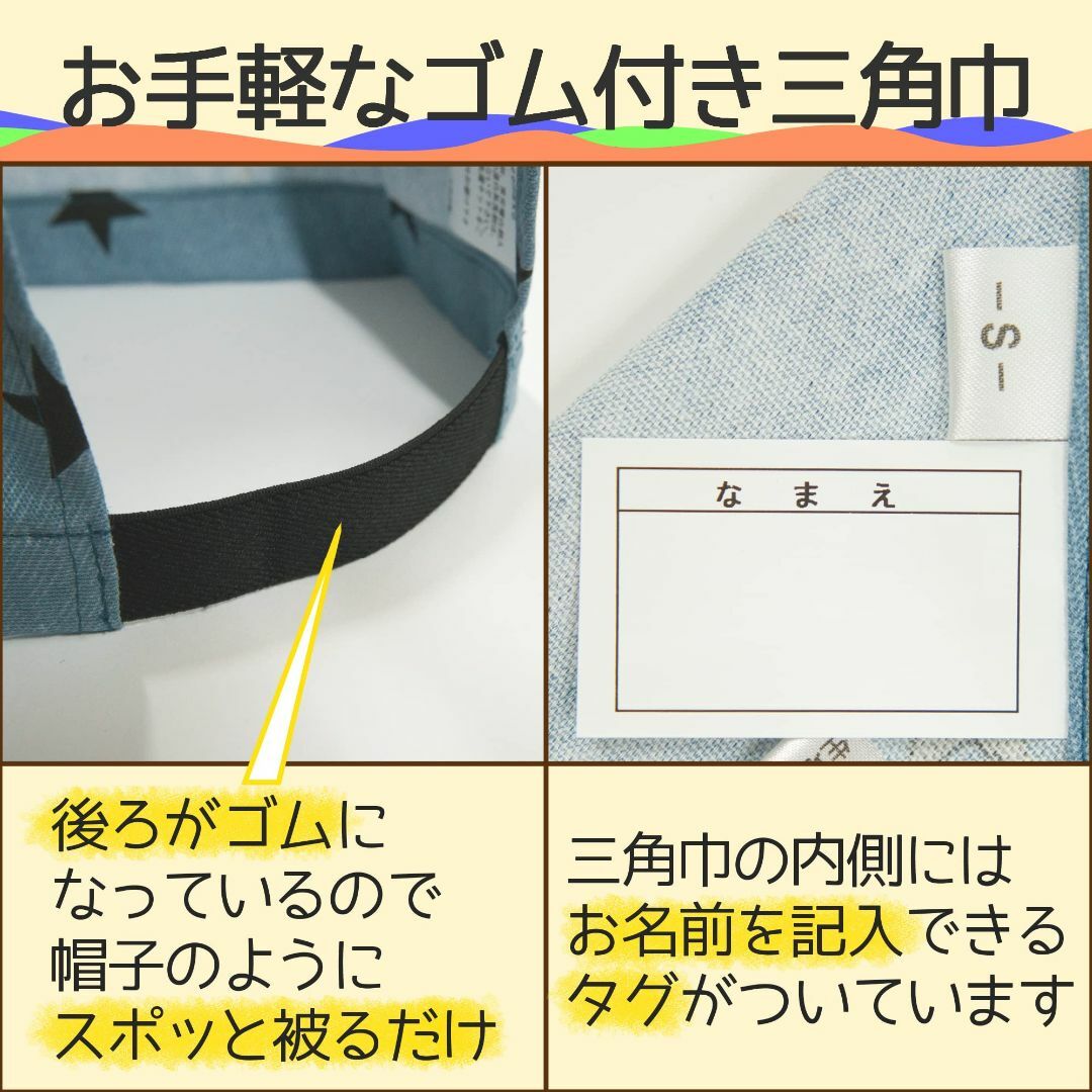 ｎｉｃｏｍａｋｏ（ニコマコ） エプロン 三角巾 セット 日本製 子供 キッズ 男 インテリア/住まい/日用品のキッチン/食器(その他)の商品写真