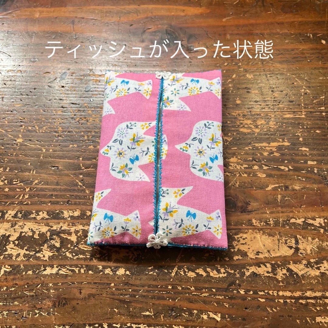 tukioハンドメイド／ポケットティッシュ入れ ハンドメイドのハンドメイド その他(その他)の商品写真