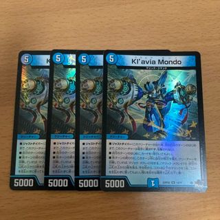 デュエルマスターズ(デュエルマスターズ)のKl’avia Mondo(アドレナリンVer.) R-foil 14/74(シングルカード)