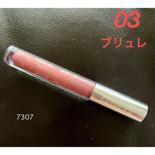 クリニーク(CLINIQUE)のクリニーク ポップ リップ プラッシュ 03 ブリュレ used(リップグロス)