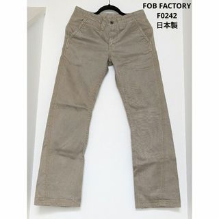 エフオービーファクトリー(FOB FACTORY)のFOB FACTORY　チノパンツ　Sサイズ(チノパン)