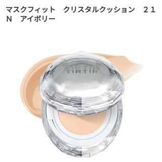 TIRTIR - TIRTIR クリスタルメッシュクッション21