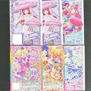 プリパラ プリチャン プリチケ まとめ売り(シングルカード)