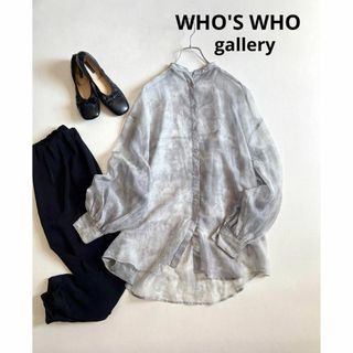 WHO'S WHO gallery - WHO'S WHO gallery ムラ染めスタンドオーバーサイズ カラーシャツ