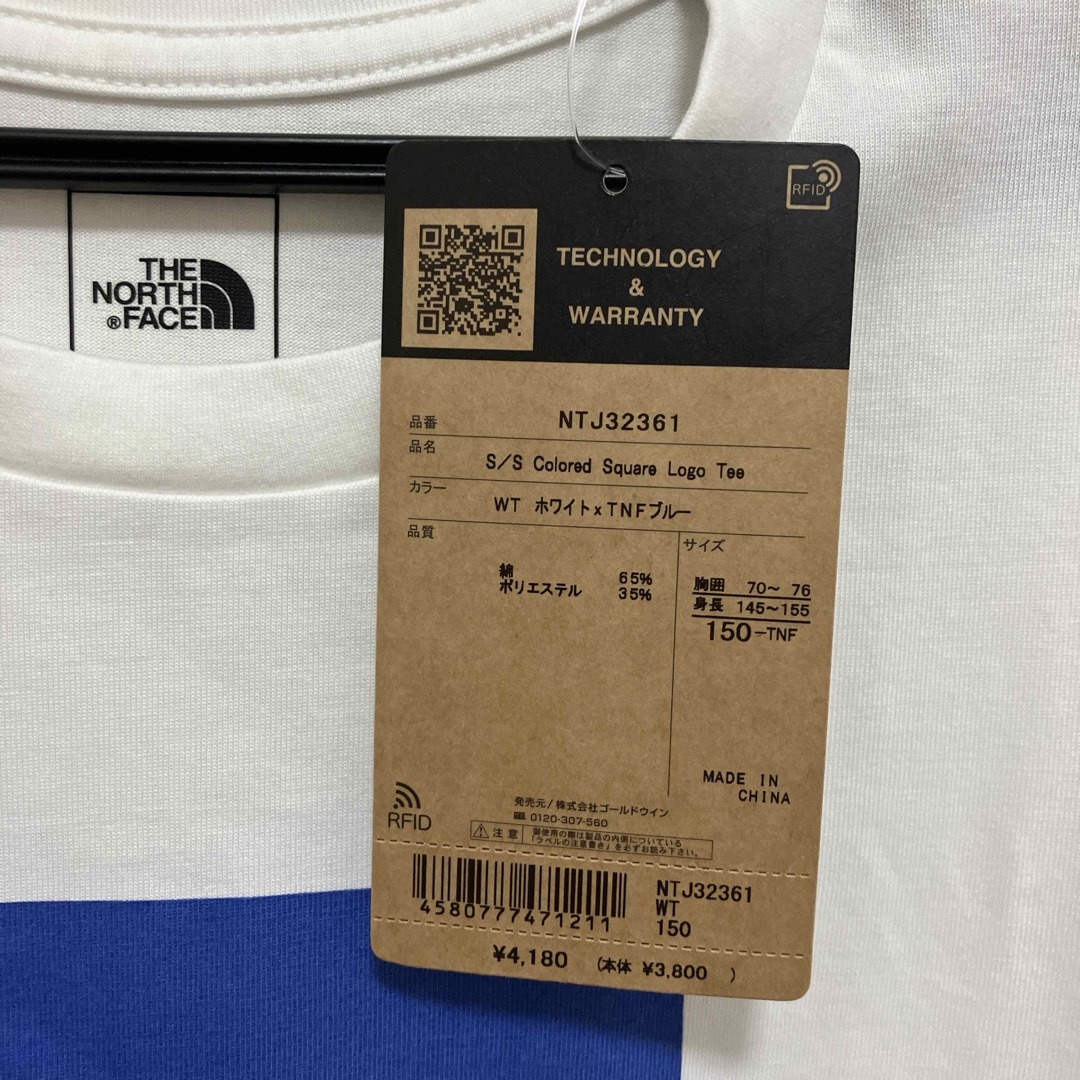 THE NORTH FACE(ザノースフェイス)のノースフェイス　カラードスクエアロゴティー　150cm キッズ キッズ/ベビー/マタニティのキッズ服男の子用(90cm~)(Tシャツ/カットソー)の商品写真