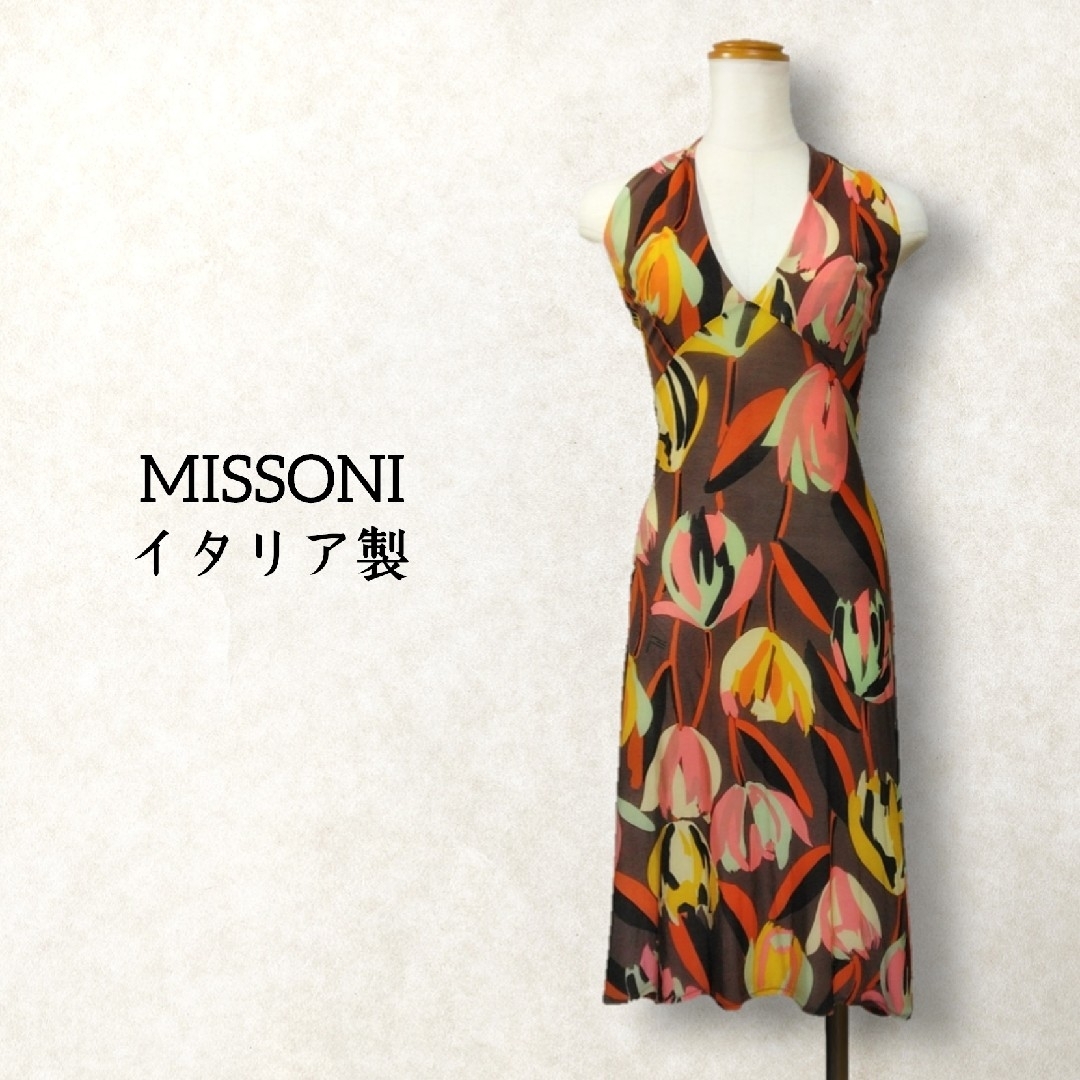 MISSONI(ミッソーニ)のミッソーニ ✿ 花柄 ホルターネック ワンピース 42 M L カラフル 夏 レディースのワンピース(ひざ丈ワンピース)の商品写真