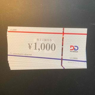 DDホールディングス株主優待券 6000円分