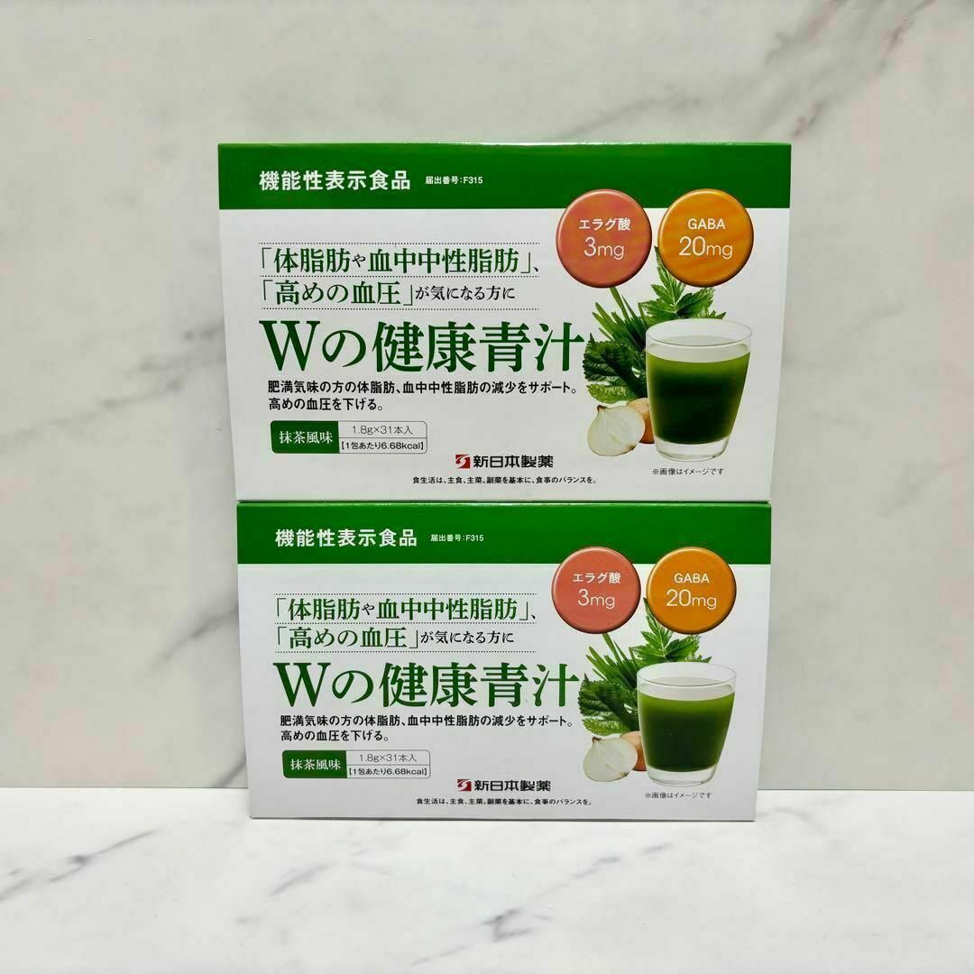 新品・未開封】Wの健康青汁 2箱 62本 新日本製薬 生活改善 抹茶風味の 新品・未開封】Wの健康青汁 2箱 62本 新日本製薬 生活改善 抹茶風味の