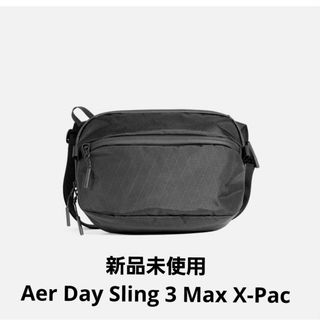 AER - 新品未使用 Aer Day Sling 3 Max X-Pac