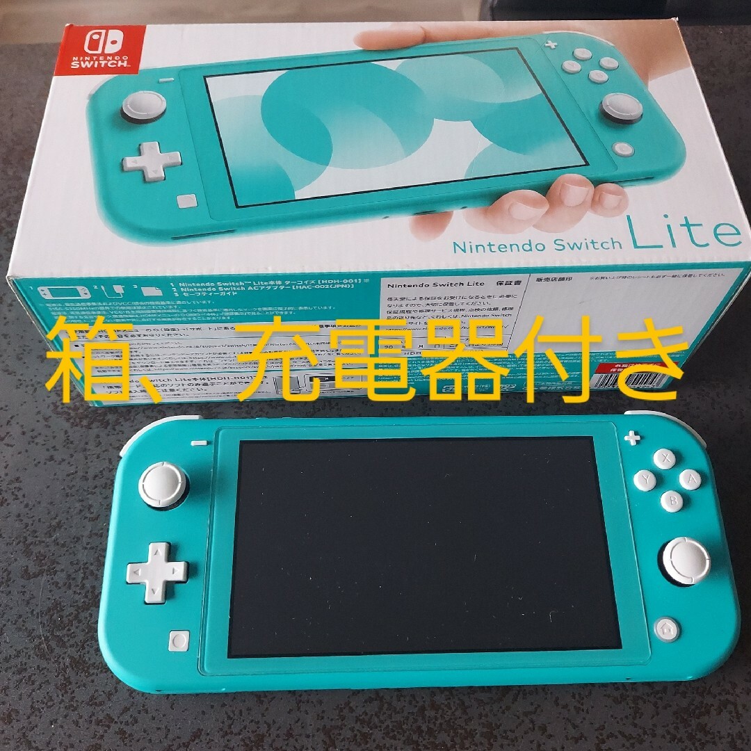 Nintendo Switch Lite 青 居着い HDH-001 Nintendo Switch Lite 青 居着い HDH-001