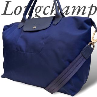 ロンシャン(LONGCHAMP)のロンシャン LONGCHAMP 2way プリアージュ トートバッグ ネイビー(トートバッグ)