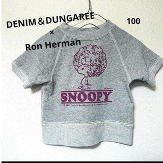 デニムダンガリー(DENIM DUNGAREE)の《Ron Herman・DENIM＆DUNGAREE》スヌーピー トレーナー(Tシャツ/カットソー)