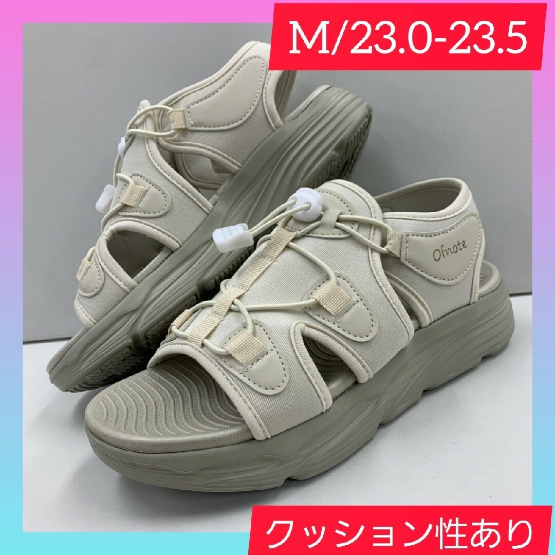 M/23.0-23.5レディース 新品 厚底す  スポーツサンダル  ベージュ レディースの靴/シューズ(サンダル)の商品写真