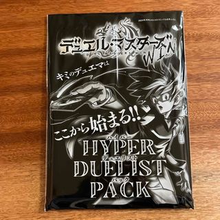 コロコロコミック　5月号付録　ディエル・マスターズ(その他)