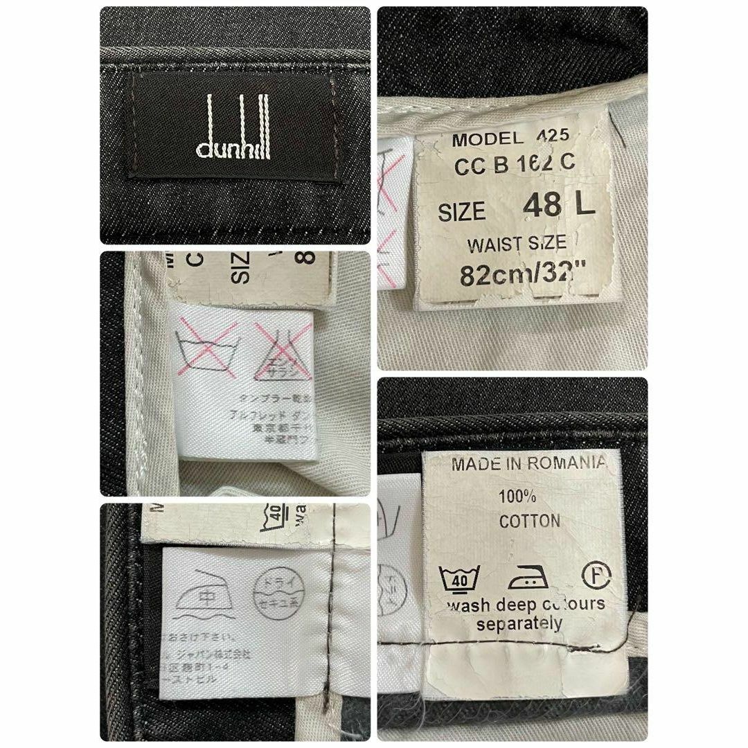 Dunhill(ダンヒル)のダンヒル　ブラックデニム　ジーンズ　ジーパン　テーパード　太め　黒　48L メンズのパンツ(デニム/ジーンズ)の商品写真