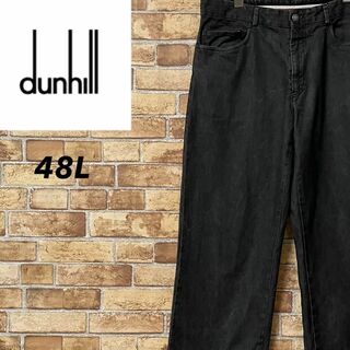 Dunhill - ダンヒル　ブラックデニム　ジーンズ　ジーパン　テーパード　太め　黒　48L