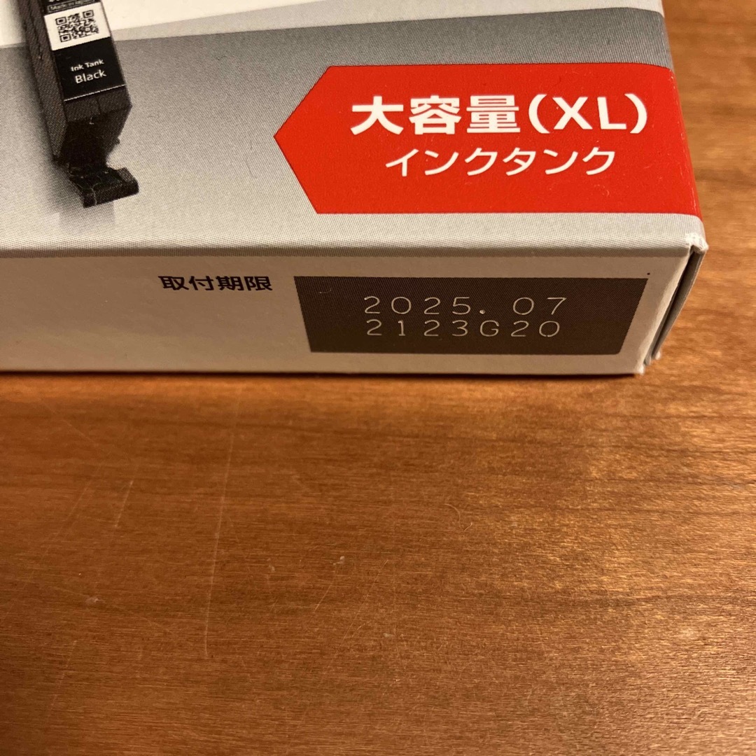 Canon(キヤノン)のキヤノン 純正インクタンク BCI-381XLBKブラック他☆3つセットで インテリア/住まい/日用品のオフィス用品(その他)の商品写真