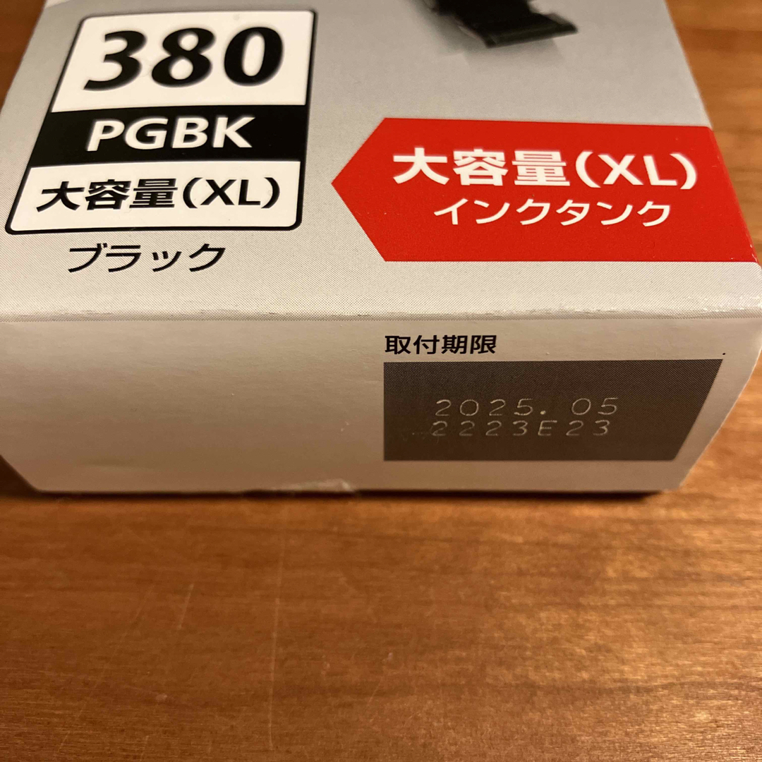 Canon(キヤノン)のキヤノン 純正インクタンク BCI-381XLBKブラック他☆3つセットで インテリア/住まい/日用品のオフィス用品(その他)の商品写真