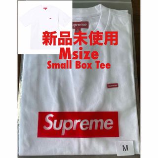 Supreme - 【新品未使用】Supreme - Small Box Tee