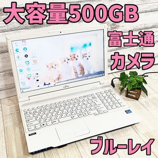 フジツウ(富士通)の初心者おすすめ♡初期設定済み❗大容量500GBカメラ付き⭐富士通ノートパソコン❗(ノートPC)