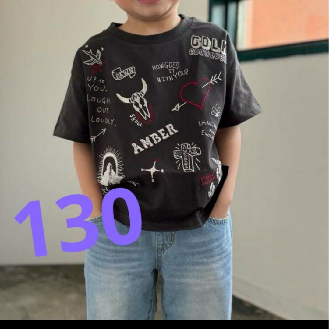 しまむら(シマムラ)のしまむら amberroar Tシャツ 130 キッズ/ベビー/マタニティのキッズ服男の子用(90cm~)(Tシャツ/カットソー)の商品写真