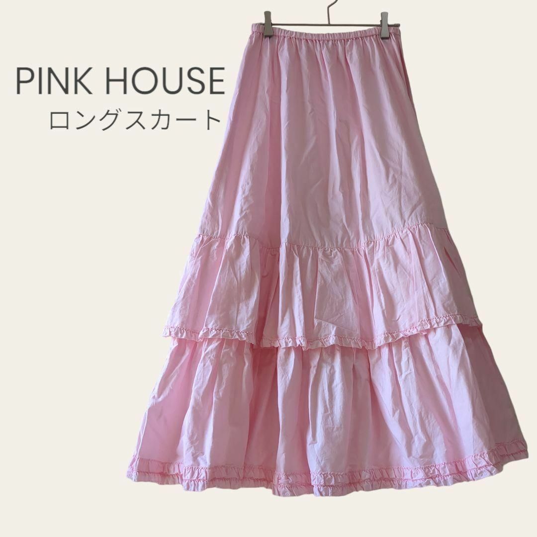 PINK HOUSE(ピンクハウス)のピンクハウス　PINK HOUSE　フリル　ロングスカート　ピンク レディースのスカート(ロングスカート)の商品写真