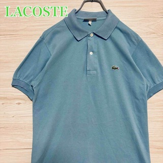 ラコステ(LACOSTE)のLACOSTE ラコステ　ポロシャツ　ワンポイント刺繍ロゴ　一点物(ポロシャツ)