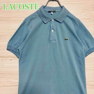 2ページ目 - ラコステ ブルゾンの通販 700点以上 | LACOSTEを買うなら 2ページ目 - ラコステ ブルゾンの通販 700点以上 | LACOSTEを買うなら