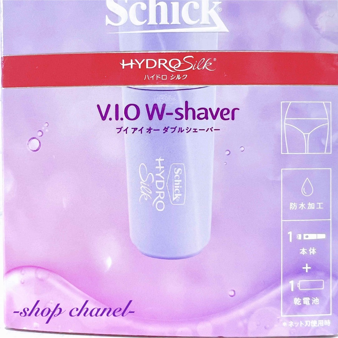 Schick(シック)の新品★Schick シック ハイドロ シルク V.I.O Wシェーバー スマホ/家電/カメラの美容/健康(レディースシェーバー)の商品写真