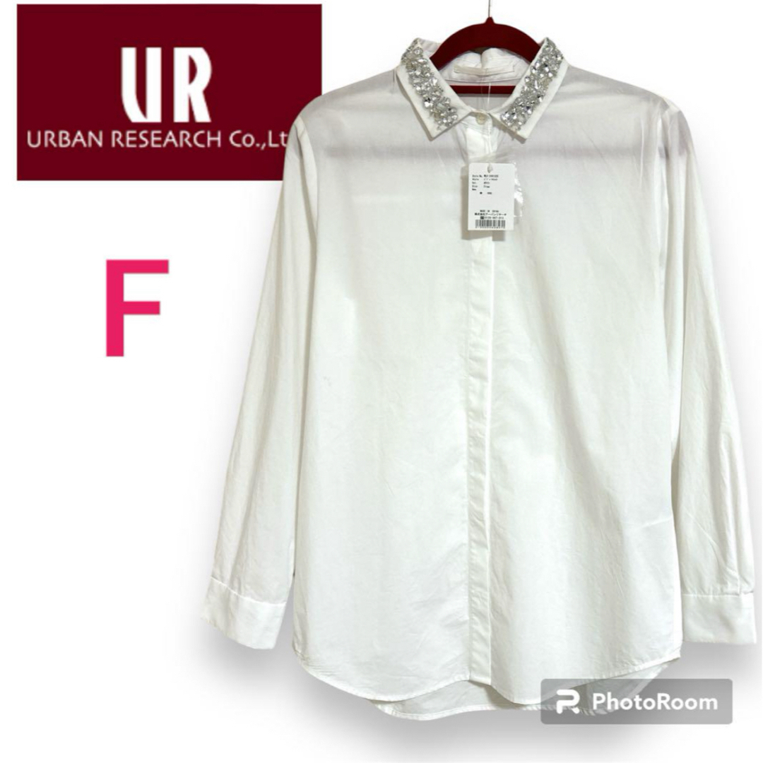 URBAN RESEARCH(アーバンリサーチ)の新品未使用　アーバンリサーチ　ビジュー　シャツ　コットンシャツ　F レディースのトップス(シャツ/ブラウス(長袖/七分))の商品写真