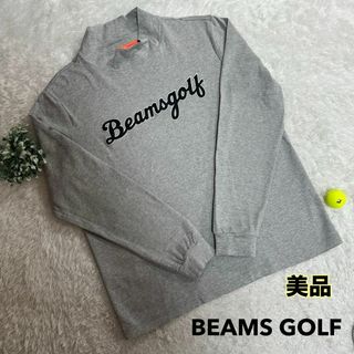 ビームスゴルフ(BEAMSGOLF)の美品 BEAMS GOLF ビームスゴルフ モックネック 長袖シャツ L(ウエア)