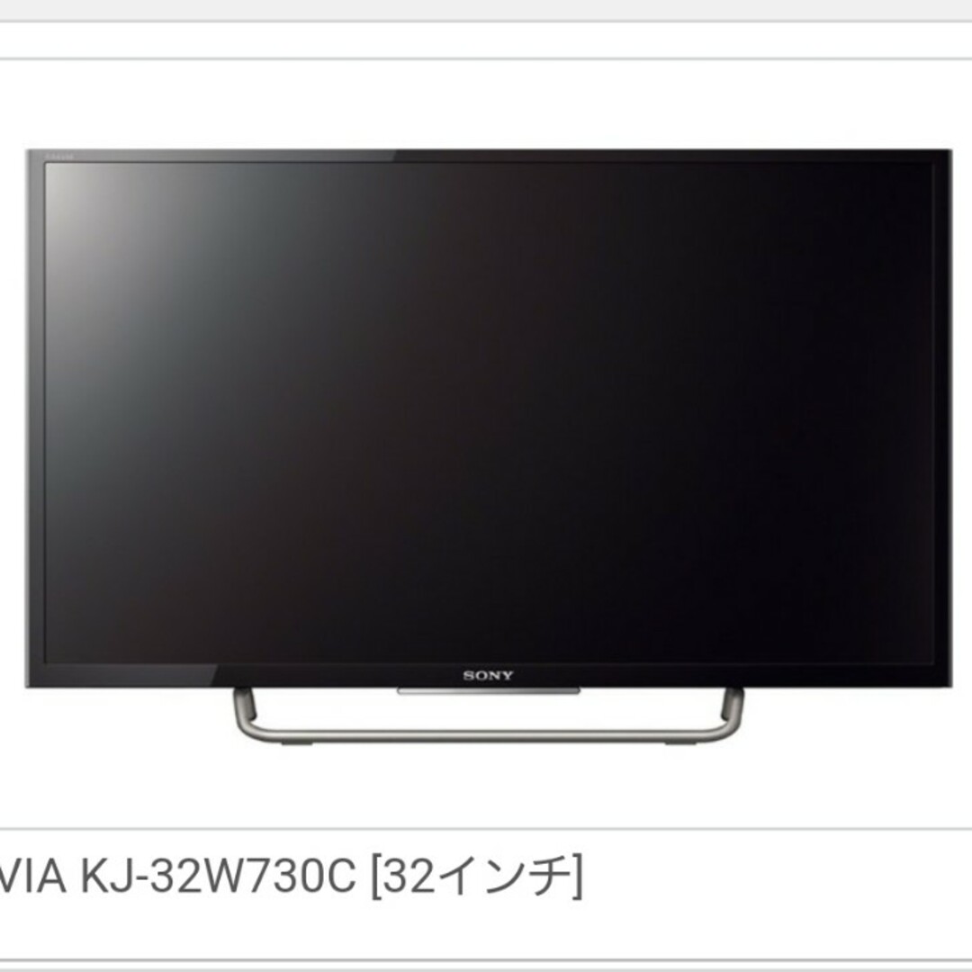 SONY(ソニー)の■のびた様専用■ スマホ/家電/カメラのテレビ/映像機器(テレビ)の商品写真