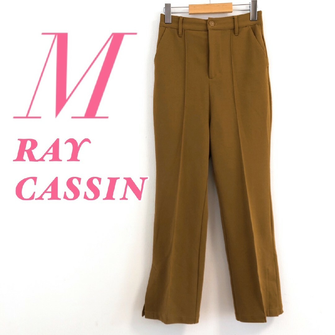 RayCassin(レイカズン)のレイカズン　ワイドパンツ　M　マスタード　きれいめ　オフィス　ポリ レディースのパンツ(カジュアルパンツ)の商品写真