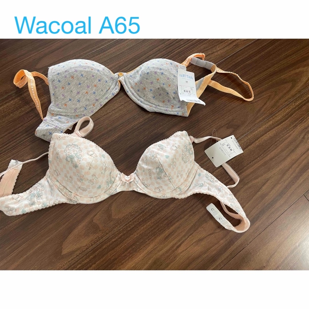 Wacoal(ワコール)の新品　ワコール  キッズ　ブラジャー　下着　B65 2枚セット レディースの下着/アンダーウェア(ブラ)の商品写真