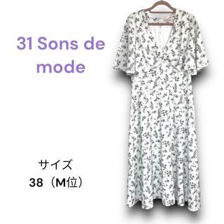 31 Sons de mode - 【新品】トランテアンソンドゥモード フラワープリントワンピース M ワンピース