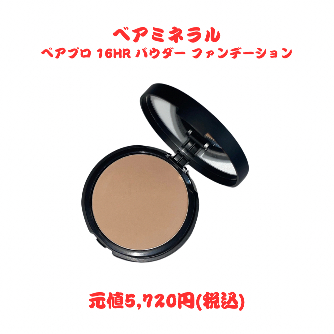 bareMinerals(ベアミネラル)のベアミネラル／ベアプロ 16HR パウダー ファンデーション コスメ/美容のベースメイク/化粧品(ファンデーション)の商品写真