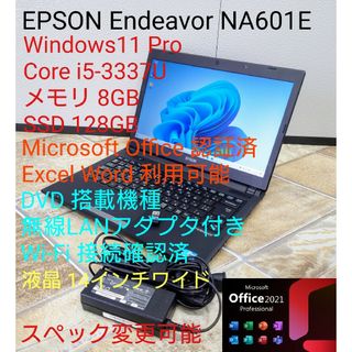 エプソン(EPSON)のi5-NA601E Win11 i5-3337U メモリ8GB SSD128GB(ノートPC)