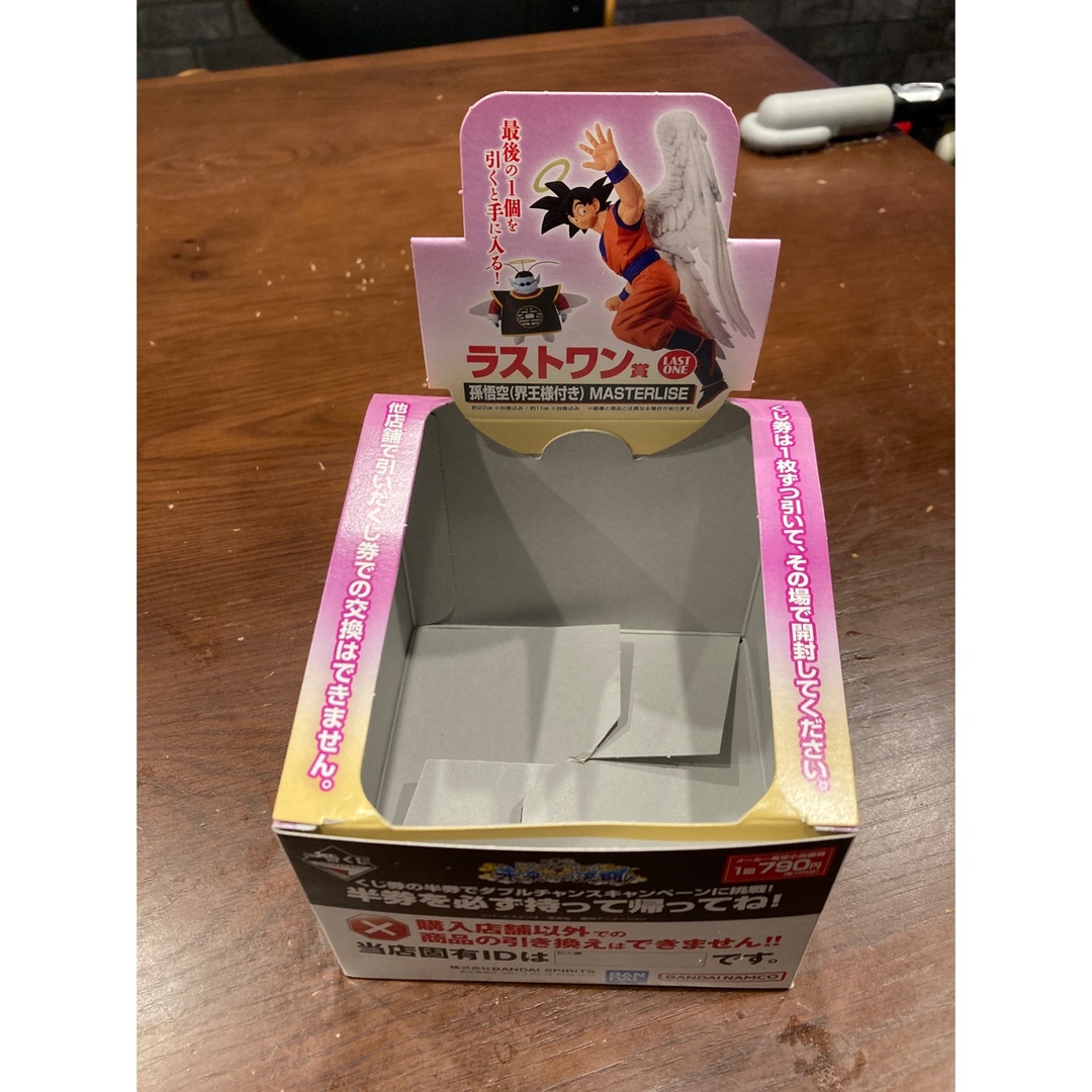 一番くじ ドラゴンボール 未来への決闘!! 抽選箱 ラストワン賞 一番くじ ドラゴンボール 未来への決闘!! 抽選箱 ラストワン賞