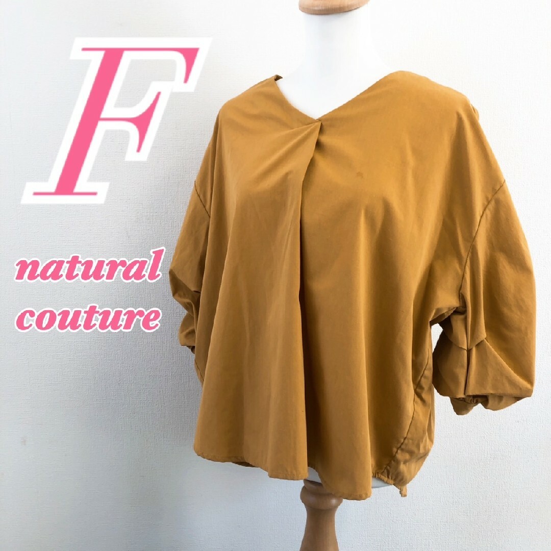 natural couture(ナチュラルクチュール)のナチュラルクチュール　長袖ブラウス　F　マスタード　大人カジュアル　きれいめ レディースのトップス(シャツ/ブラウス(長袖/七分))の商品写真