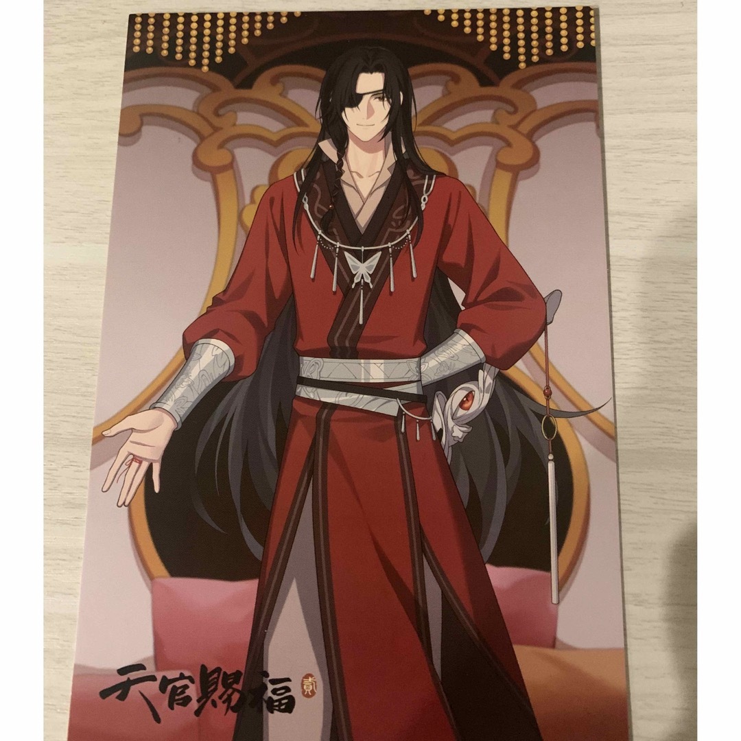 PASH! 5月号 天官賜福 ポストカード アニメイト特典  エンタメ/ホビーの雑誌(その他)の商品写真