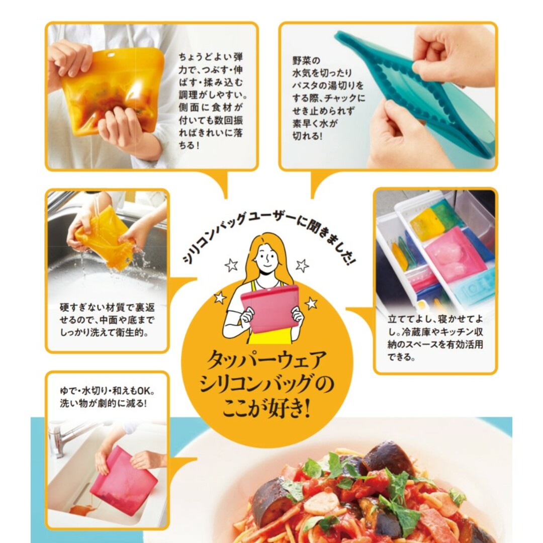 TupperwareBrands(タッパーウェア)のTupperwareシリコンバッグLサイズ インテリア/住まい/日用品のキッチン/食器(調理道具/製菓道具)の商品写真