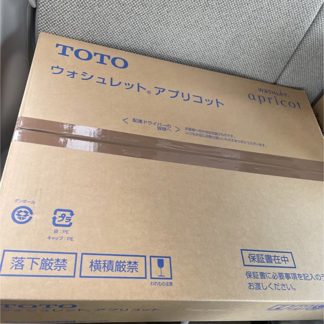 TOTO(トウトウ)のTOTO ウォシュレット アプリコット F3 TCF4734 #NW1 スマホ/家電/カメラの生活家電(その他)の商品写真