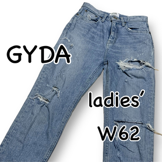 ジェイダ(GYDA)のGYDA ジェイダ クラッシュデニム Sサイズ ウエスト62cm ストレッチ(デニム/ジーンズ)