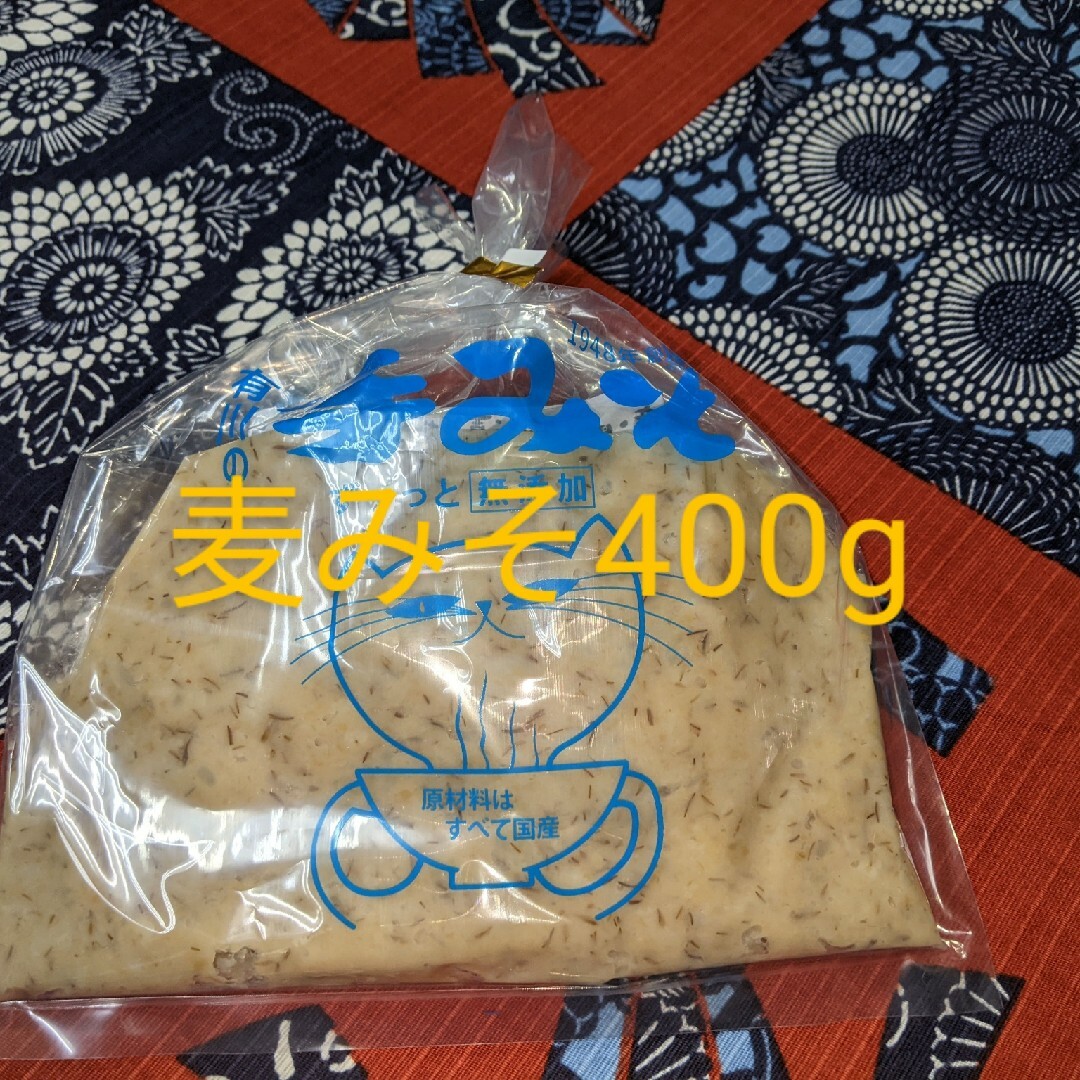 有川の手みそ400ｇ×1個(麦味噌)無添加 国産 鹿児島 いちき串木野 ねこ 食品/飲料/酒の食品(調味料)の商品写真