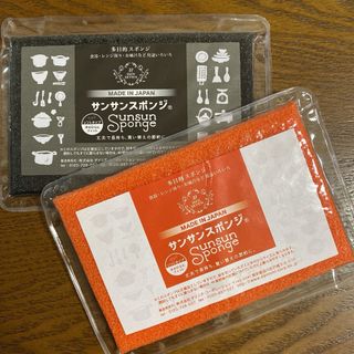 サンサンスポンジ ソフトタイプ プレミアムブラック&オレンジレッド(収納/キッチン雑貨)