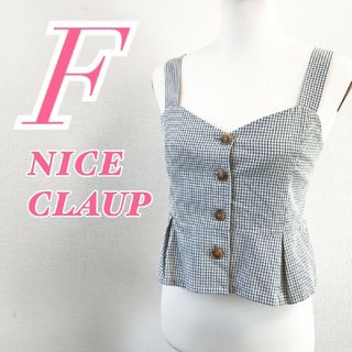 NICE CLAUP - ナイスクラップ　ノースリーブベスト　F　水色　ホワイト　ビスチェ　ギンガム