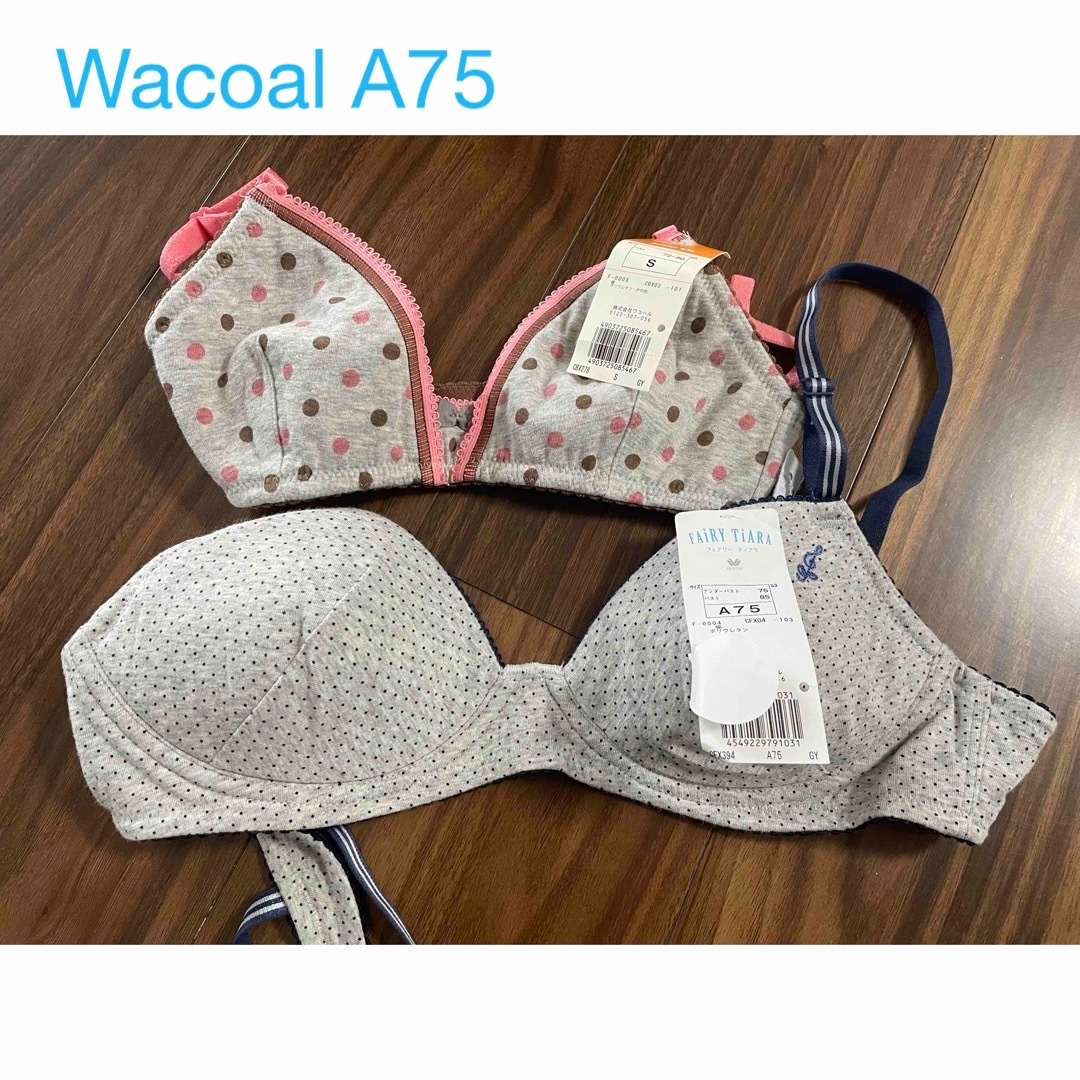 Wacoal(ワコール)の新品　ワコール  キッズ　ブラジャー　下着　A75 レディースの下着/アンダーウェア(ブラ)の商品写真