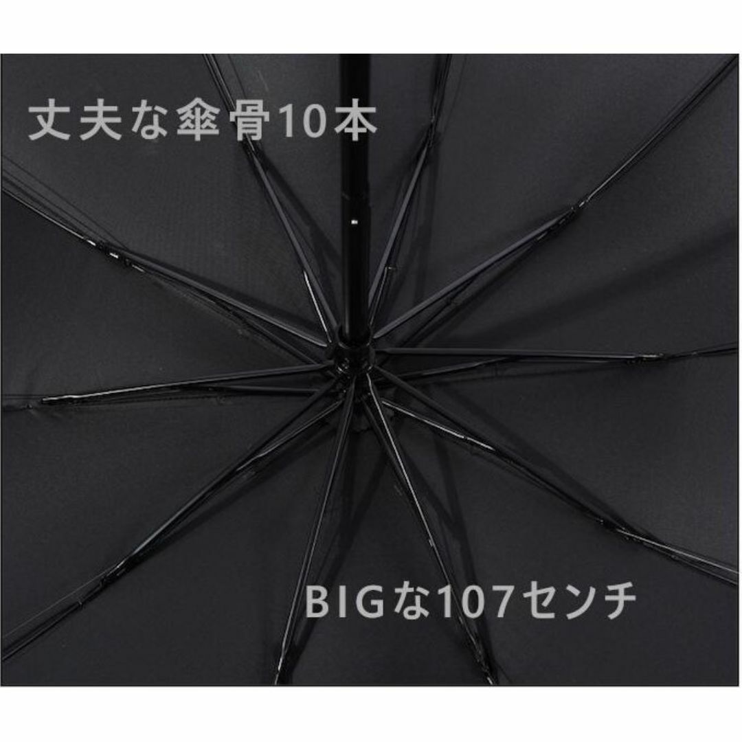折りたたみ傘 晴雨兼用 ビッグ 撥水 耐風 遮光 三つ折り 傘骨10 紫外線 メンズのファッション小物(傘)の商品写真