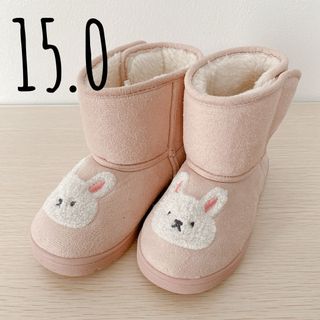 【美品】【中古品】ボアブーツ　15.0 うさぎモチーフ　淡いピンク色　女の子(ブーツ)